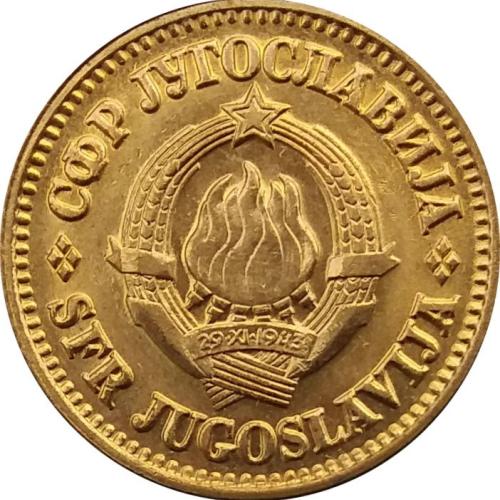 1980 Yugoslavia 10 Para