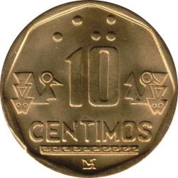 1993 Peru 10 Ten Centimos Coat of Arms Chimu Designs from Chan Chan