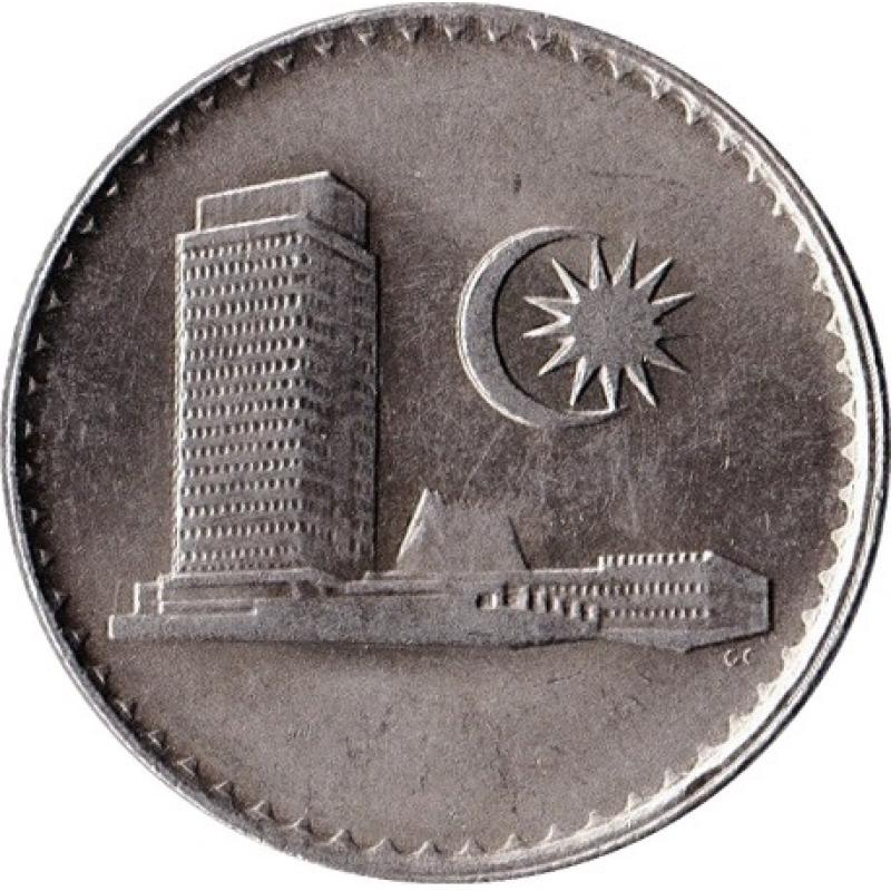 1973 Malaysia 10 Ten Sen Hibiscus Flower Parliament Building in Kuala Lumpur