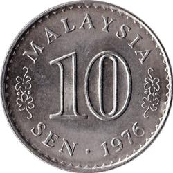 1973 Malaysia 10 Ten Sen Hibiscus Flower Parliament Building in Kuala Lumpur