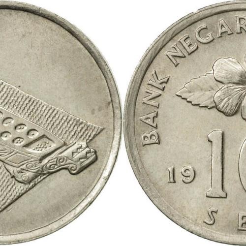 2004 Malaysia 10 Ten Sen Hibiscus Flower Congkak Game