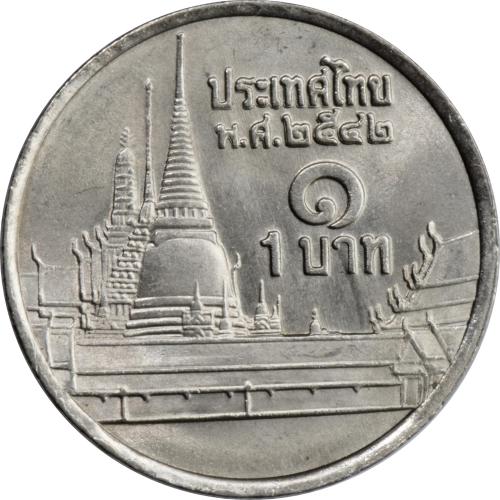 2005 Thailand 1 One Baht King Bhumibol Adulyadej