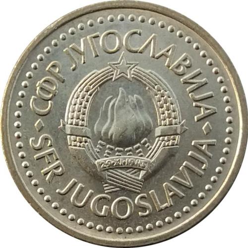 1986 Yugoslavia 1 Dinar