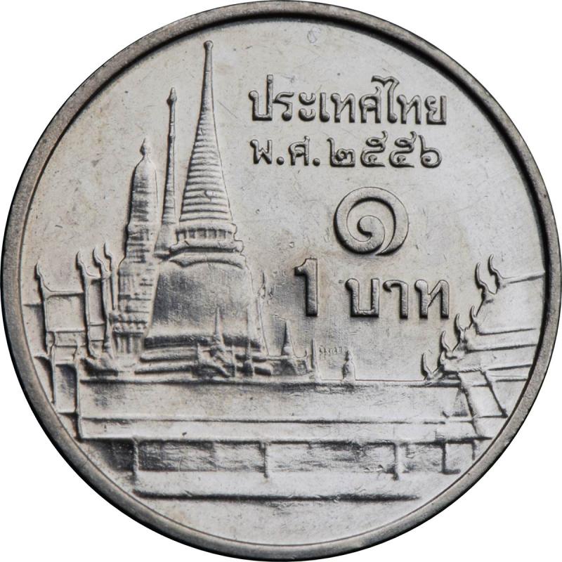 2012 Thailand 1 One Baht King Bhumibol Adulyadej Phra Kaew Temple