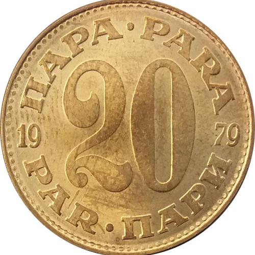 1965 Yugoslavia 20 Para State Emblem