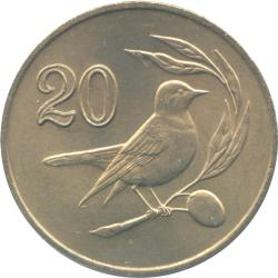 Cyprus 20c Twenty Cent 1985 Coat Of Arms Dove Holding Twig Pied Wheatear