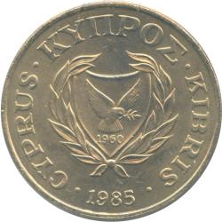 Cyprus 20c Twenty Cent 1985 Coat Of Arms Dove Holding Twig Pied Wheatear