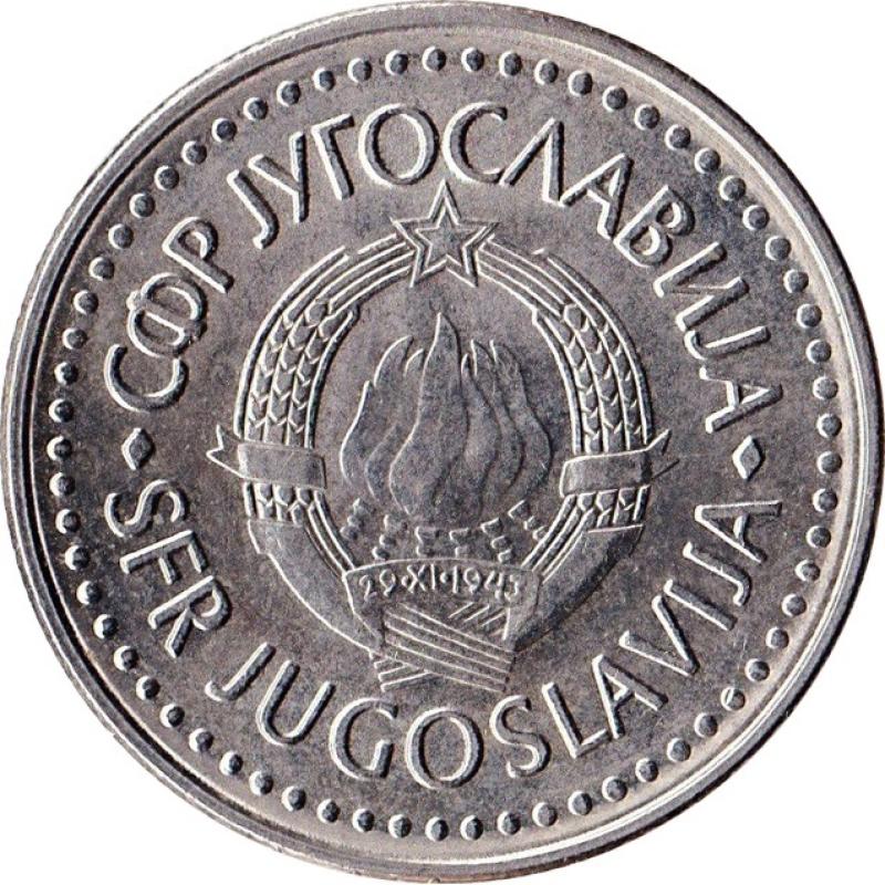 1985 Yugoslavia 50 Five Dinara