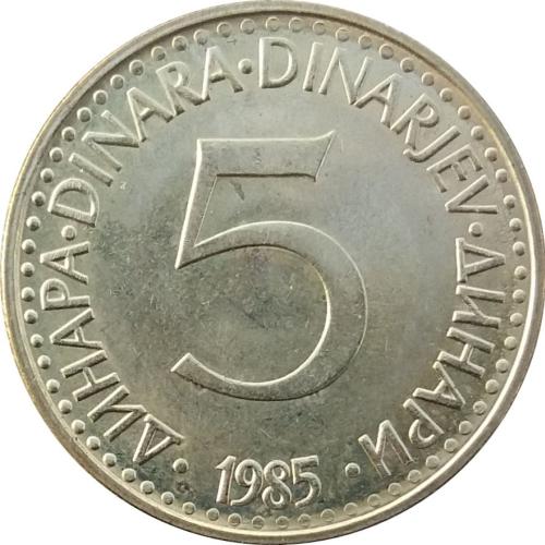 1984 Yugoslavia 5 Five Dinara