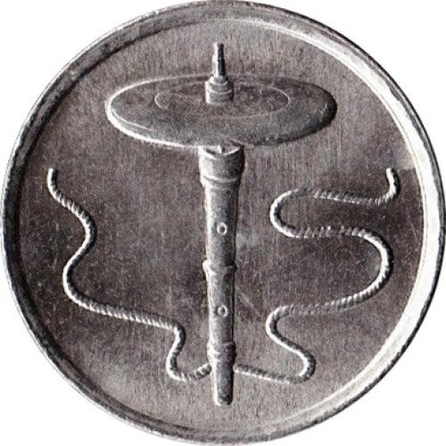 1996 Malaysia 5 One Sen Hibiscus Flower Top Spinning With String