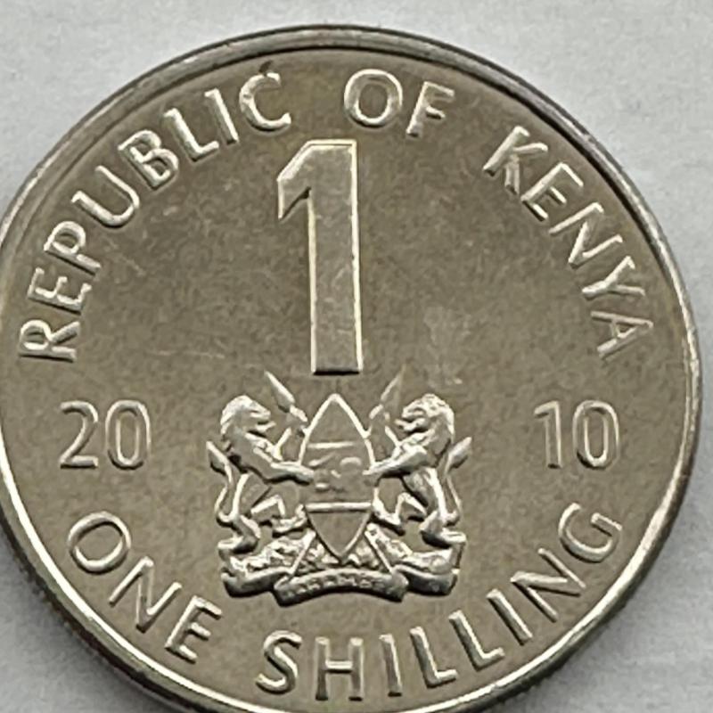 Kenya 2010 1s One Shilling Coin Bust of Mzee Jomo Kenyatta facing left