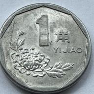 1994 1 Yi Jiao Yuan Orchid Blossom China Chinese