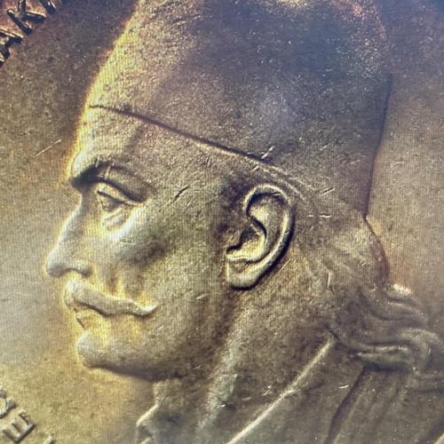 1982 Greece 2 Two Drachma Coin Georgios Karaiskakis Crossed Rifles