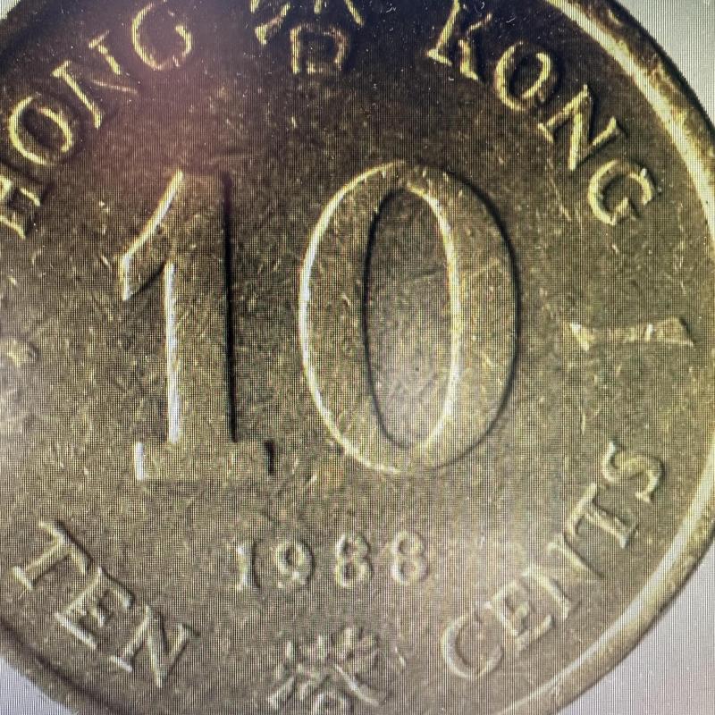 Hong Kong 1989 10c Ten Cents Queen Elizabeth 2nd