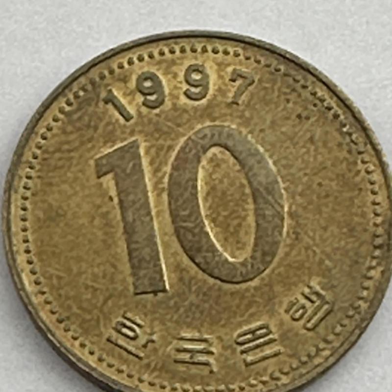 Korea Ten 10 Won 1999 Dabotap Pagoda In Gyeongju