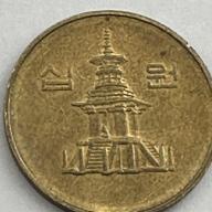 Korea Ten 10 Won 1997 Dabotap Pagoda In Gyeongju