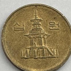 Korea Ten 10 Won 1999 Dabotap Pagoda In Gyeongju