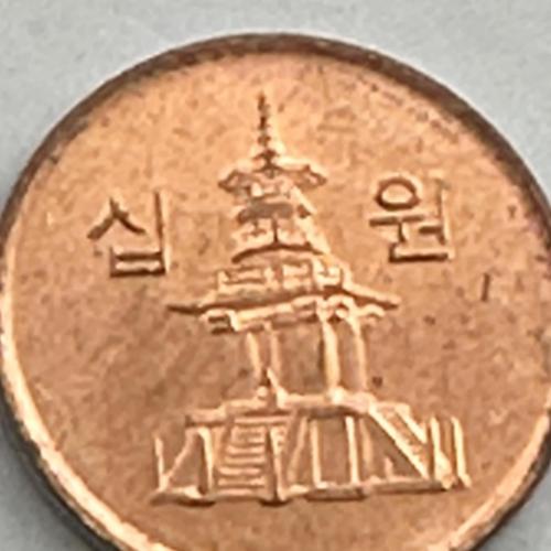 Korea Ten 10 Won 2016 Dabotap Pagoda In Gyeongju