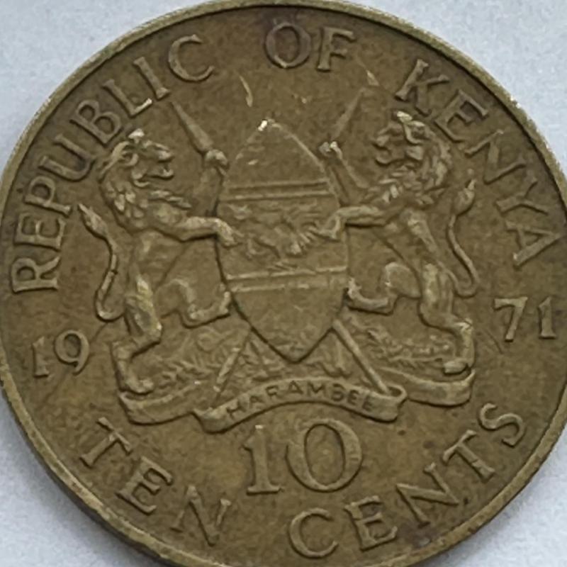 Kenya 1971 10c Ten Cents Coin Bust of Mzee Jomo Kenyatta