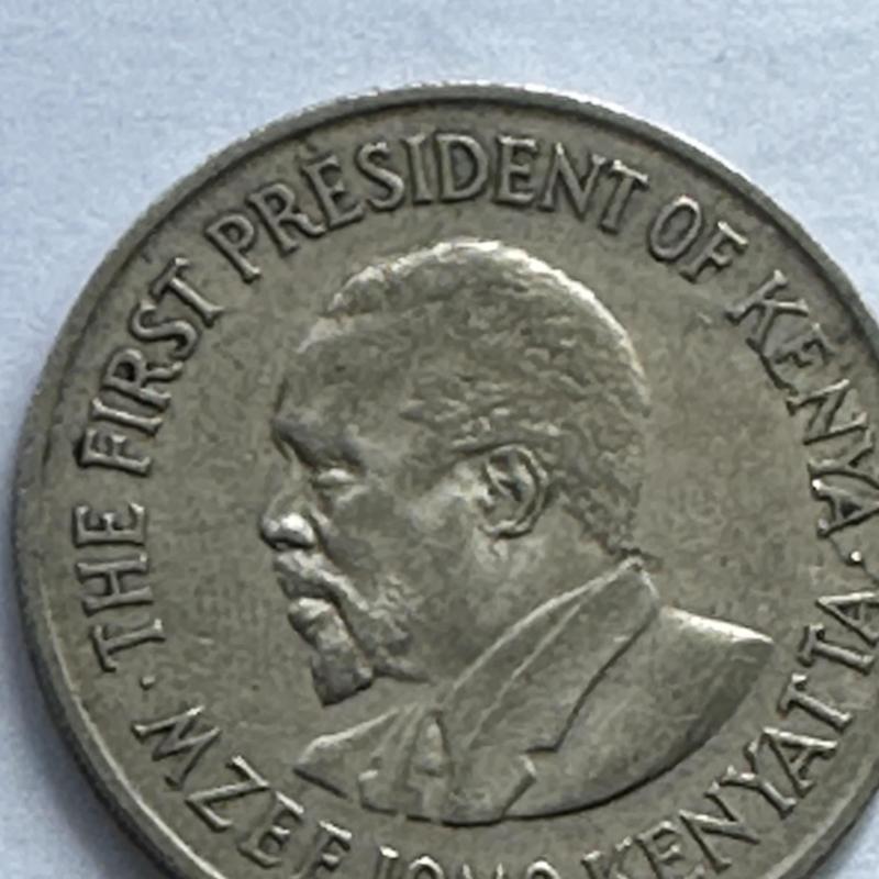 Kenya 1973 1s One Shilling Coin Bust of Mzee Jomo Kenyatta Legend around the edge