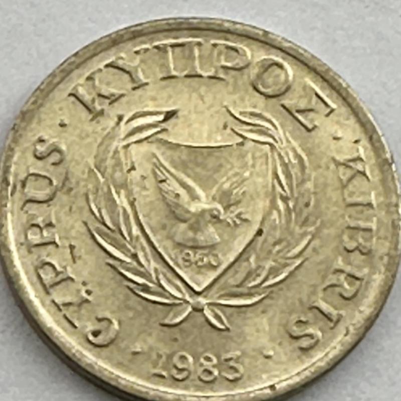 Cyprus 1c One Cent 1983 Coat Of Arms Dove Holding Twig