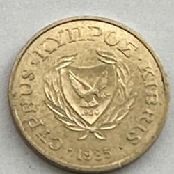 Cyprus 1c One Cent 1992 Coat Of Arms Dove Holding Twig Jug of Bichrome