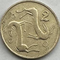 Cyprus 2c Two Cent 1983 Coat Of Arms Dove Holding Twig Heraldically Arranged Goats