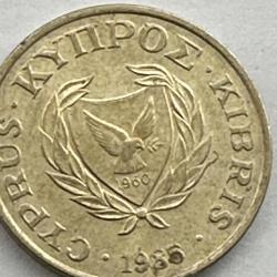 Cyprus 2c Two Cent 1985 Coat Of Arms Dove Holding Twig Heraldically Arranged Goats