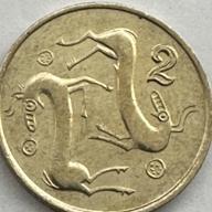 Cyprus 2c Two Cent 1988 Coat Of Arms Dove Holding Twig Heraldically Arranged Goats