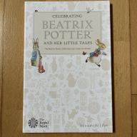 2018 Beatrix Potter Peter Rabbit Royal Mint Coin Collector Album