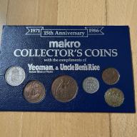 1971-1986 Makro Collectors Coins, Yeoman & Uncle Bens Rice