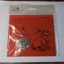 2023 Lunar Year of the Rabbit UK £5 BUNC Brilliant Uncirculated Sealed