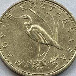 Hungary 5 Forint 1995 Crane Bird Great White Egret