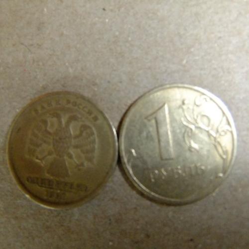 2017 Russia 1 One Rouble Ruble Circulated VAT Receipt Given
