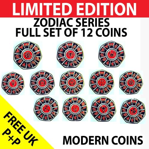 RARE ORIGINAL ZODIAC SERIES FULL SET OF 12 COINS FROM TGBCH COA NO 12 OF 100