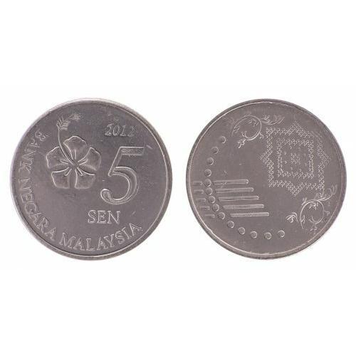 Malaysia 5 Sen 2012 Malaysian Coins Good Circulated Condition