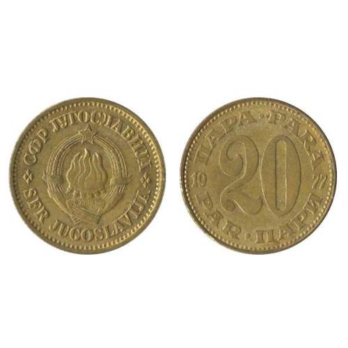 Yugoslavia Dinar 20 Dinara 1973 State Emblem Circulated Condition Coin
