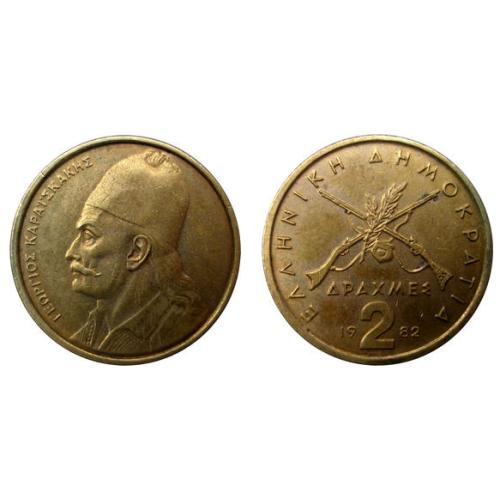 Greece 2 Drachma 1984 Circulated Condition VAT Receipt Given