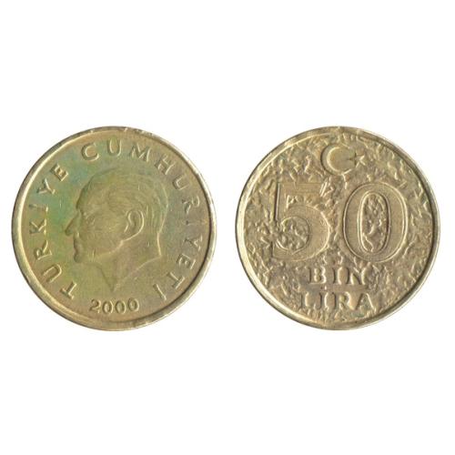 1999 Turkey 50 Lira Turkish Crescent Moon & Star Coin Good Circulated Condition