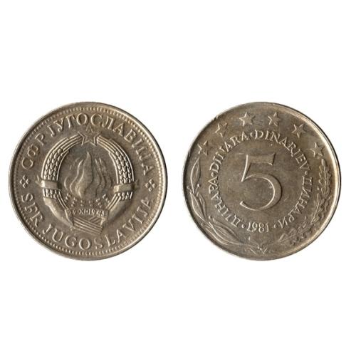 Yugoslavia 5 Dinara 1984 State Emblem Circulated Condition Coin