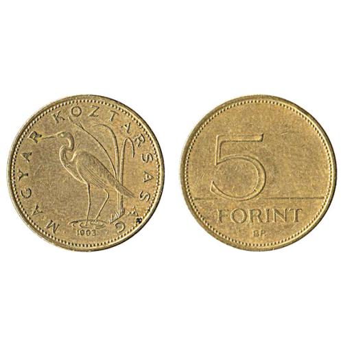 2019 Hungary 5 Forint Hungarian Coin Five Forint Circulated Condition
