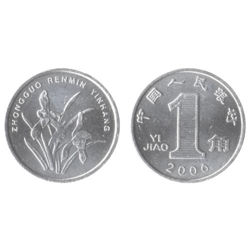 China 1 Yi Jiao 2009 Coin Chinese Republic Coins