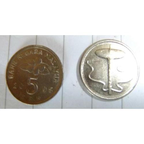 Malaysia 5 Sen 2008 Malaysian Coin Spinning Top With String Circulated Condition