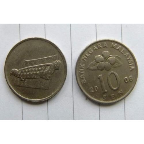 Malaysia 10 Sen 1995 Malaysian Coins Hibiscus Flower Circ Condition Ceremonial