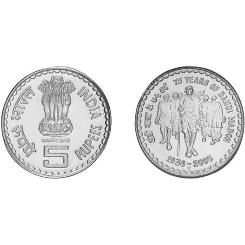 India 5 Five Rupee Rupees 2005 Ghandi Circulated Condition Indian Territory Asia