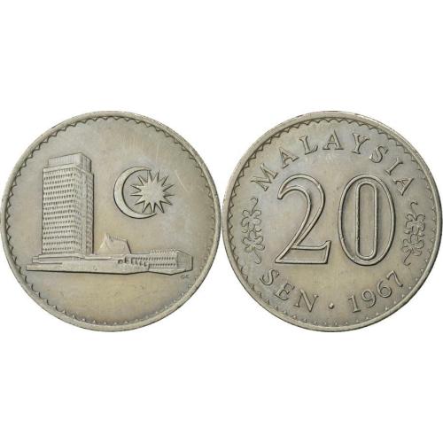 Malaysia 20 Twenty Sen 1967 Malaysian Coins Good Circulated Parliament House