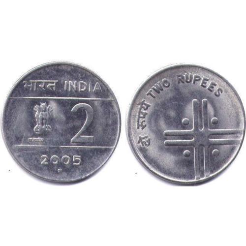 India 2 Two Rupee Rupees 2005 Cross Circulated Condition Indian Territory Asia