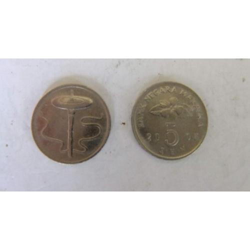 Malaysia 5 Sen 1995 Malaysian Coin Spinning Top With String Circulated Condition