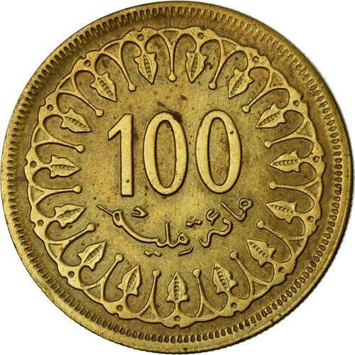 1993 Tunisia 100 Millim Coins Circulated Good Condition Birth Year Gift