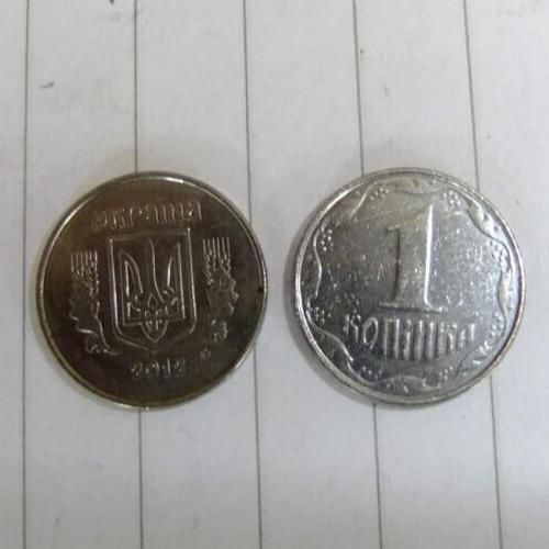 2009 Ukraine One Kopiyok Coin Circulated Condition % To Ukraine Fund